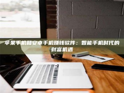安吉《一笔登记入册：招工试药员故事》