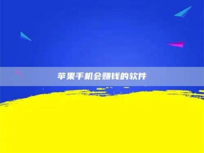 安吉'健康人试药'：他们凭什么替陌生人拿命试药？